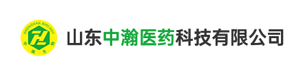 山东中瀚医药科技有限公司